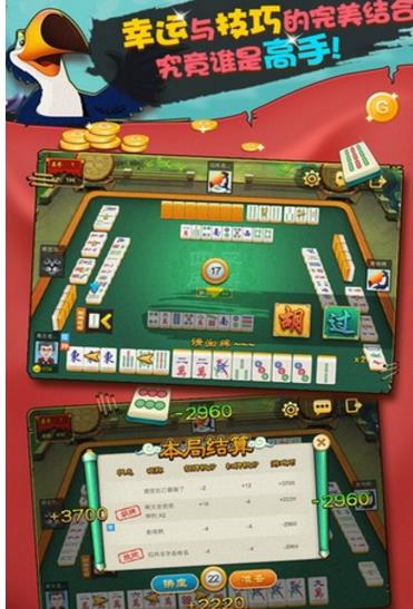 牛牛棋盘苹果版-01