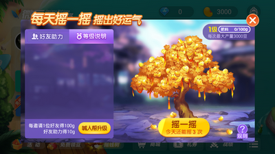 炸金花官方正版app-01