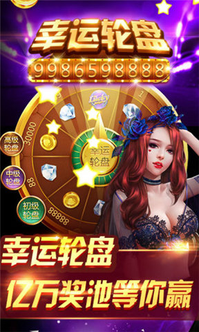 欢乐升级怀旧版-01