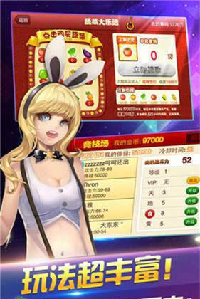 干瞪眼单机版免费-01