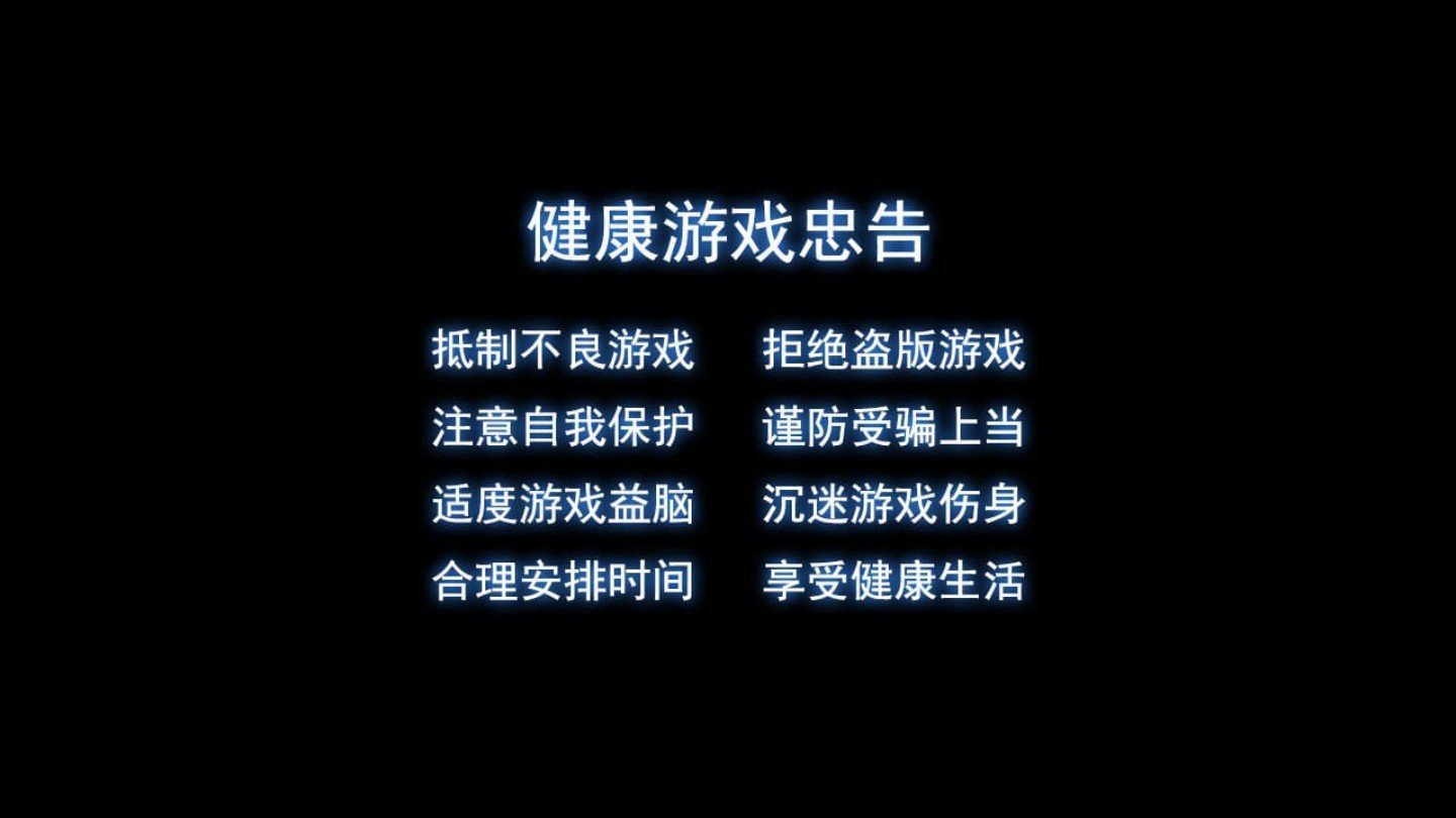 飞禽走兽游戏机手机版苹果版-01