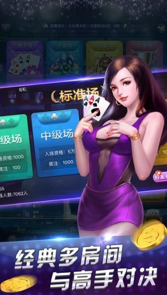 二八杠推饼子app-01