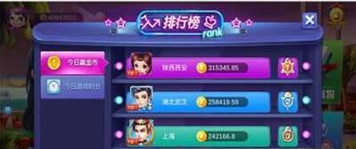 欢乐斗地主官方版免费-01