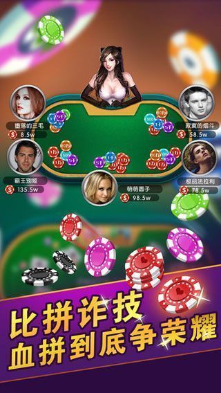 抢庄牛牛棋牌官网版-01