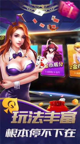 手机版麻将安装-01