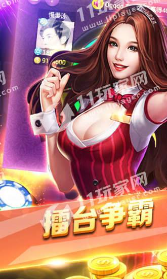 免费三打一版软件-01