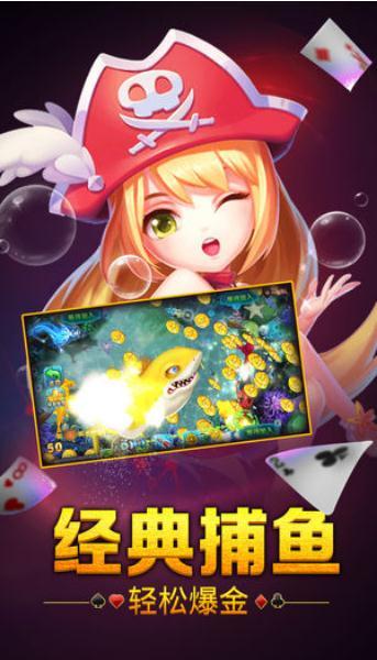 金花三张牌免费微信-01