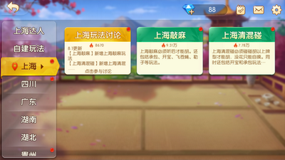单机推牌9手机版-01