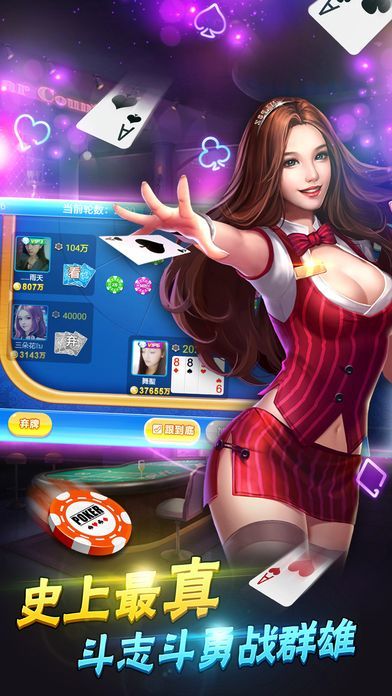 水果老虎机app单机版安卓-01