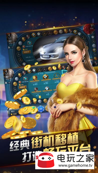 送彩金软件app斗牛赚钱-01
