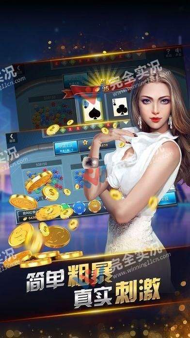 奔驰宝马大满贯单机版-01