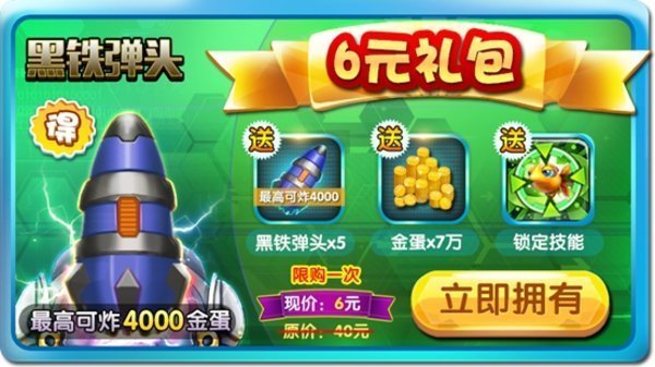 摇钱树app官网版安装苹果-01