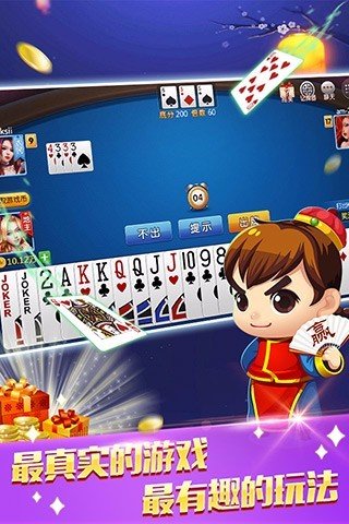 龙虎争霸街机麻将-01