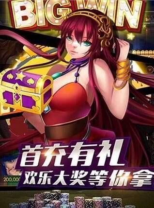 摇钱树捕鱼安卓手机版官网版-01
