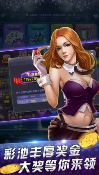 二八杠推饼子app-01