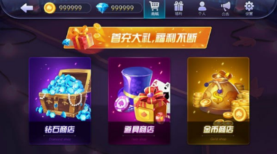 忠义堂水浒传单机版-01