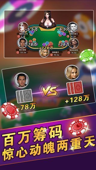抢庄牛牛棋牌官网版-01