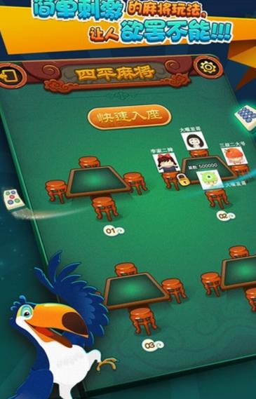 牛牛棋盘苹果版-01