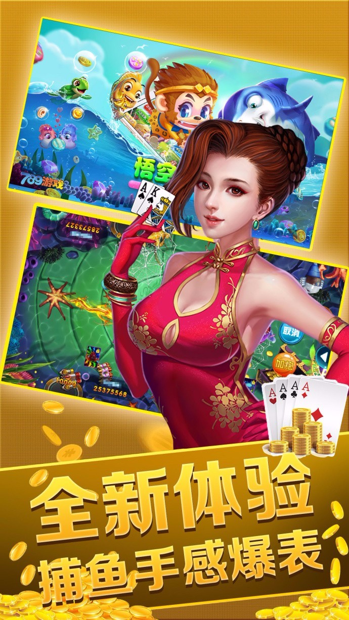 赢话费水果机官方版正版-01