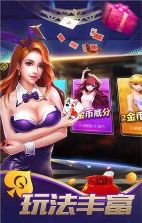 三张牌免费版安卓-01