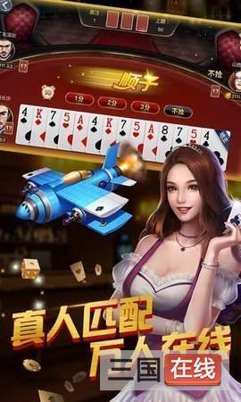 两人跑得快-01