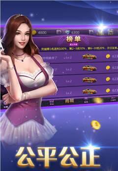 三张牌手机版安装-01