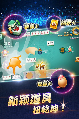 欢乐摇钱树app-01