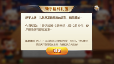 现金打鱼游戏app-01