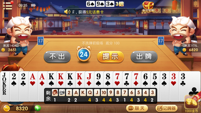 炸金花官方正版app-01