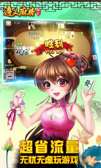 二十一点单机版-01