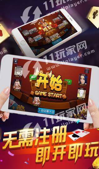 手机游戏老虎机官网版-01