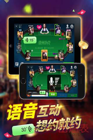 街机麻将龙虎争霸2-01