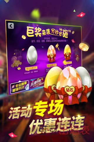 街机麻将龙虎争霸2-01