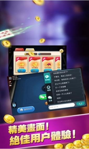 欢乐升级官方最新版-01
