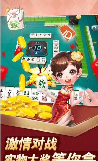 免费推牌9单机游戏安卓版-01