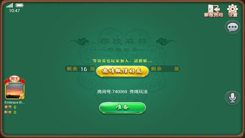 大赢家电玩城安卓app-01