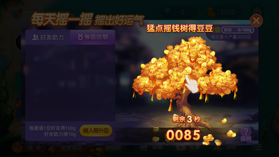 炸金花官方正版app-01