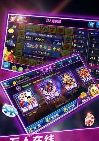 跑得快手机版免费跑得快-01