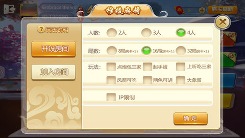 大赢家电玩城安卓app-01