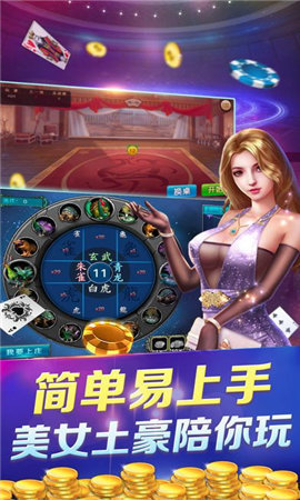 麻将四人麻将-01