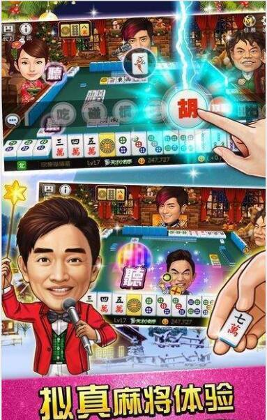 宝石派对娱乐平台安卓版-01