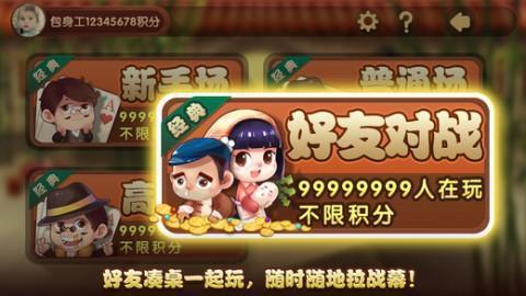 hy电玩城官方版正版-01