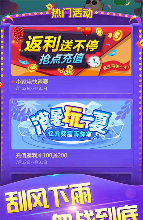 老版欢乐麻将单机版-01
