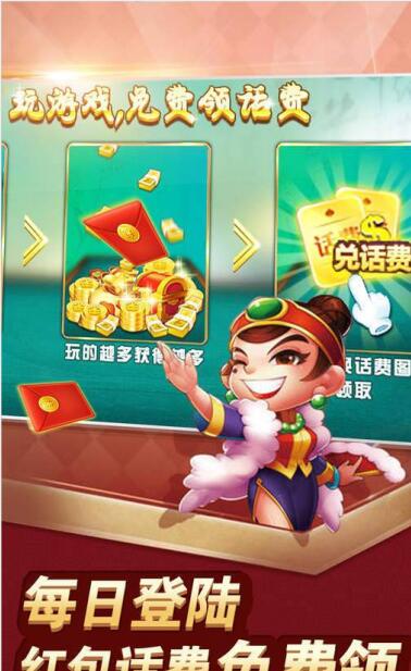 免费推牌9单机游戏安卓版-01