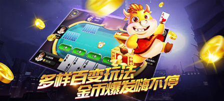 升级拖拉机三副牌80分-01