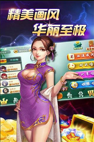 80后怀旧街机麻将-01