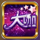 微信三公软件安装最新版