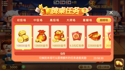森林舞会飞禽走兽单机版-01