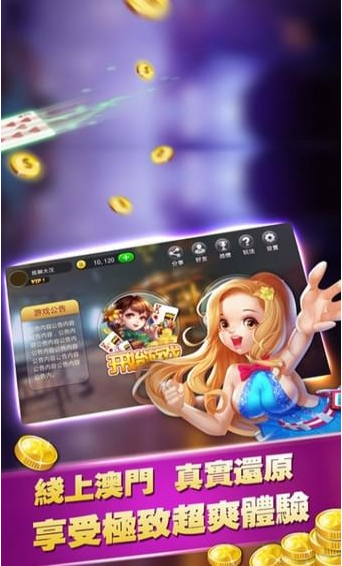 欢乐升级官方最新版-01