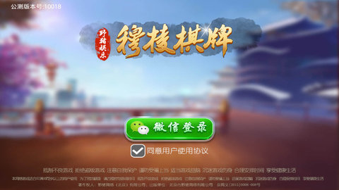 大赢家电玩城安卓app-01